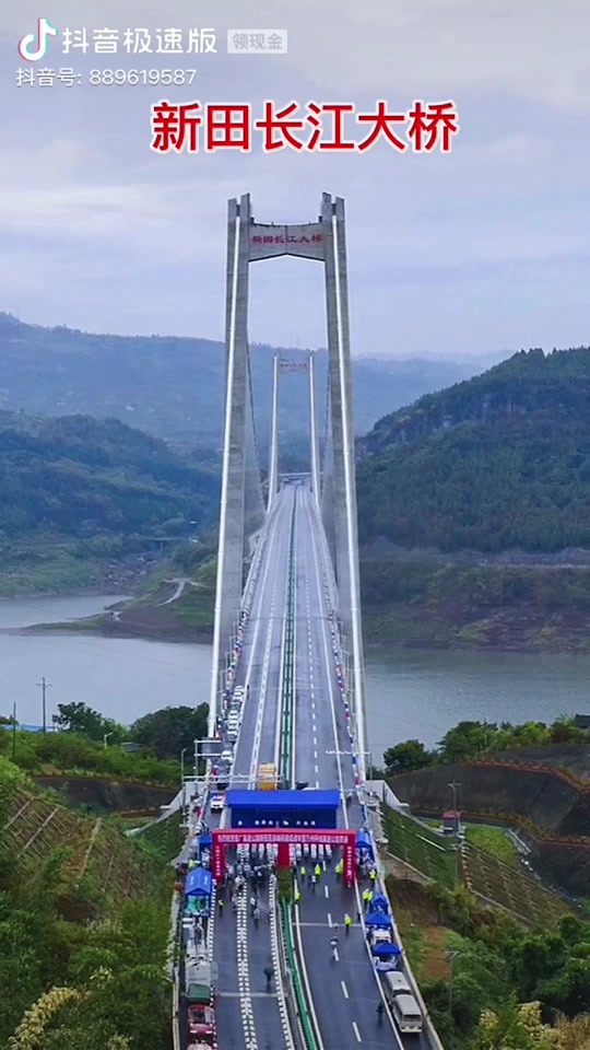 万州新田长江六桥规划路线怎么走 - 抖音