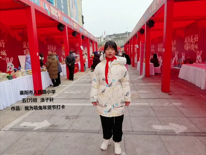 热诚小学课间操_东浦镇热诚小学_热诚小学汤子轩 - 抖音