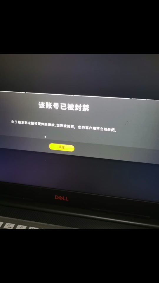 绝地求生封机器码封的是什么 - 抖音