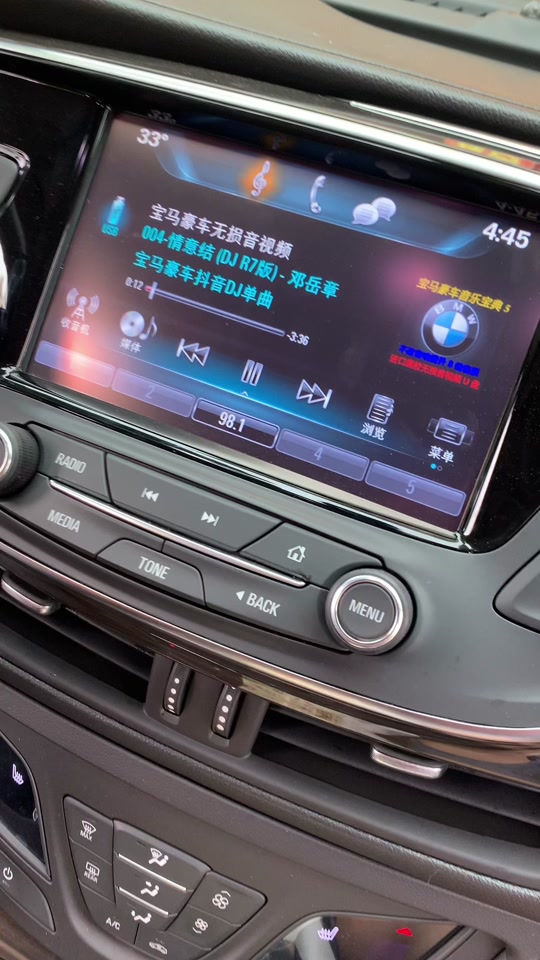 别克昂科威u盘怎么更换别的u盘 - 抖音
