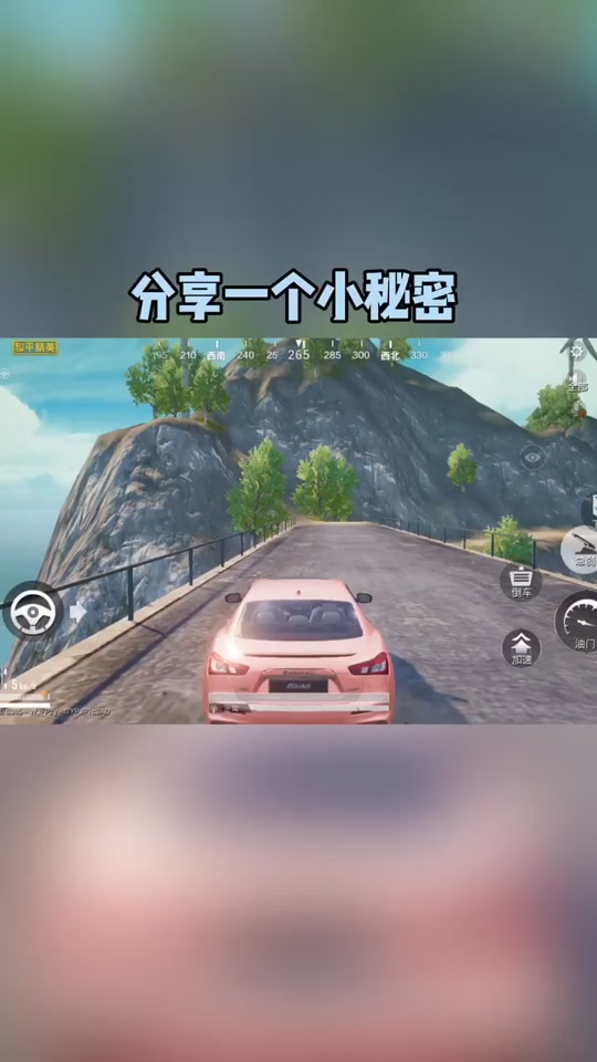 和平精英鲸鱼的位置_和平精英鲸鱼素材_和平精英鲸鱼天空素材 - 抖音