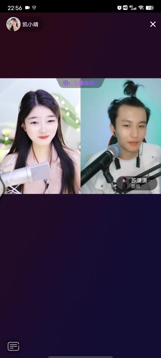 苏潇潇,我表妹很变心吗 - 抖音