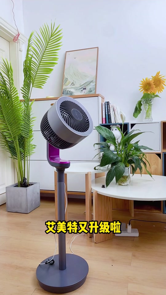 艾美特airmate健康电器旗舰店