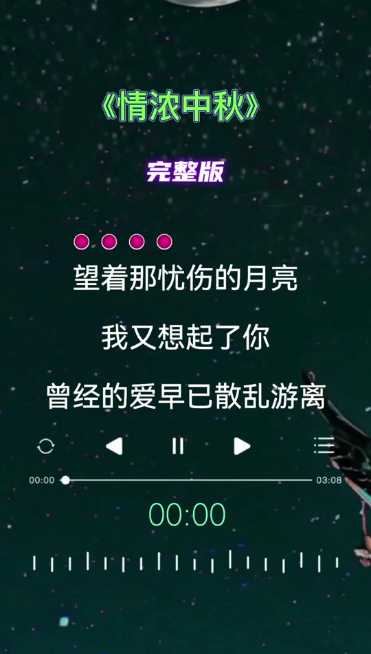 节日抖音热歌榜歌曲 - 抖音