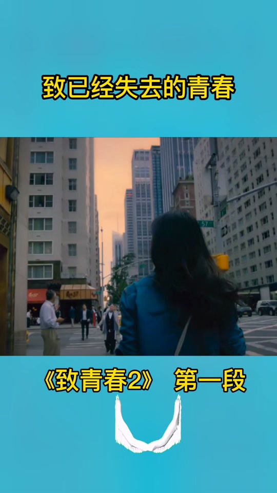 致青春歌曲(致青春歌曲最经典的一首)