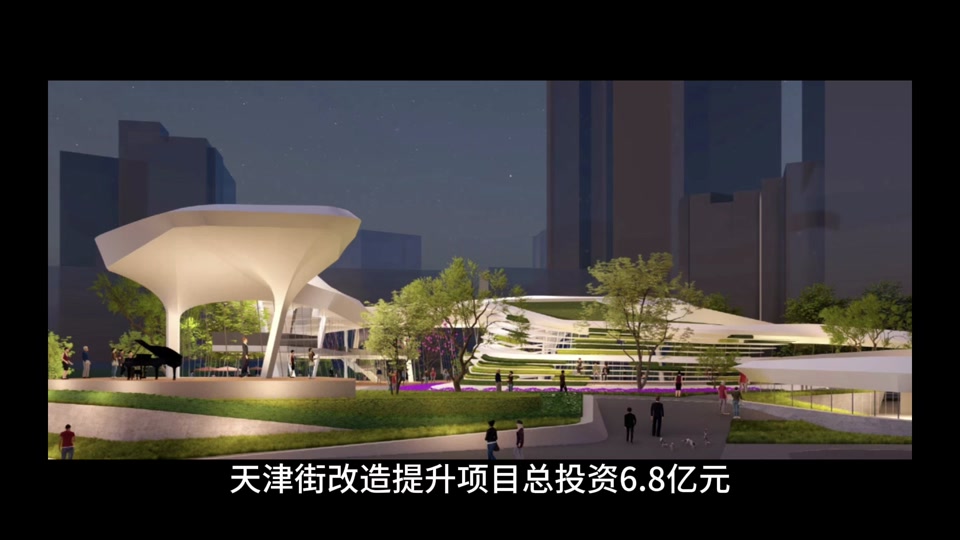 五泉山广场改造项目这几天开工怎么改 - 抖音