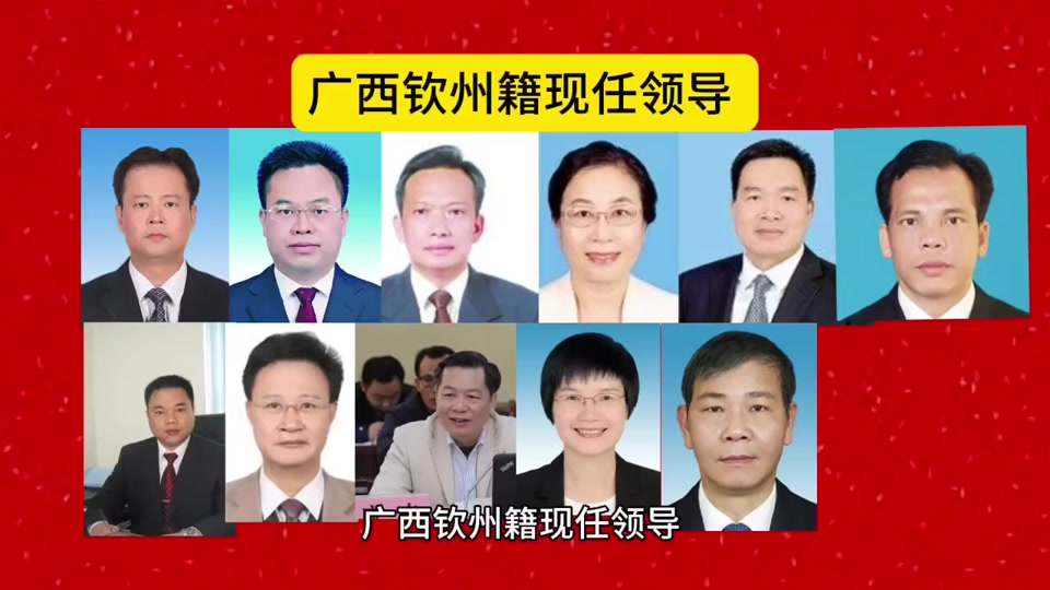 广西桂平市现任代市长是谁 - 抖音