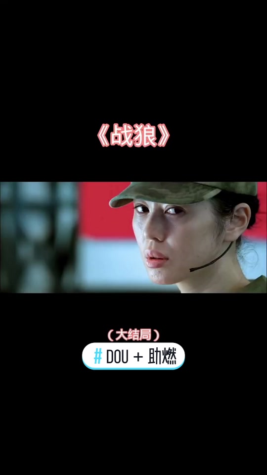 重庆 高叶 蓝衣战神_战狼行动蓝衣战神_蓝衣战神 瓜 - 抖音