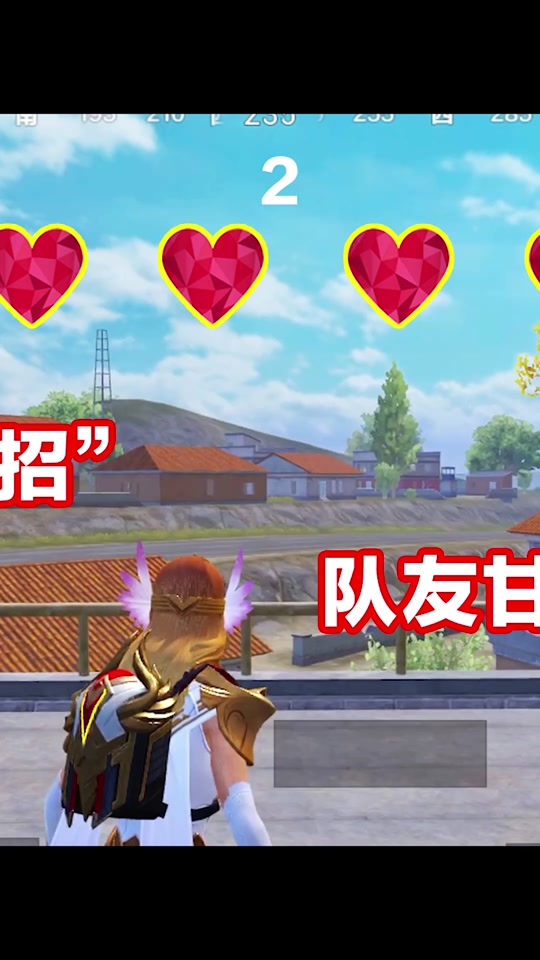 红尘 和平精英_红尘和平精英解说视频挑战视频_红尘和平精英视频 - 抖