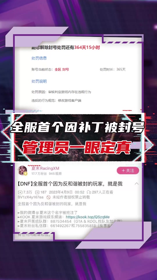 dnf赵丽颖闪光补丁是什么梗 - 抖音