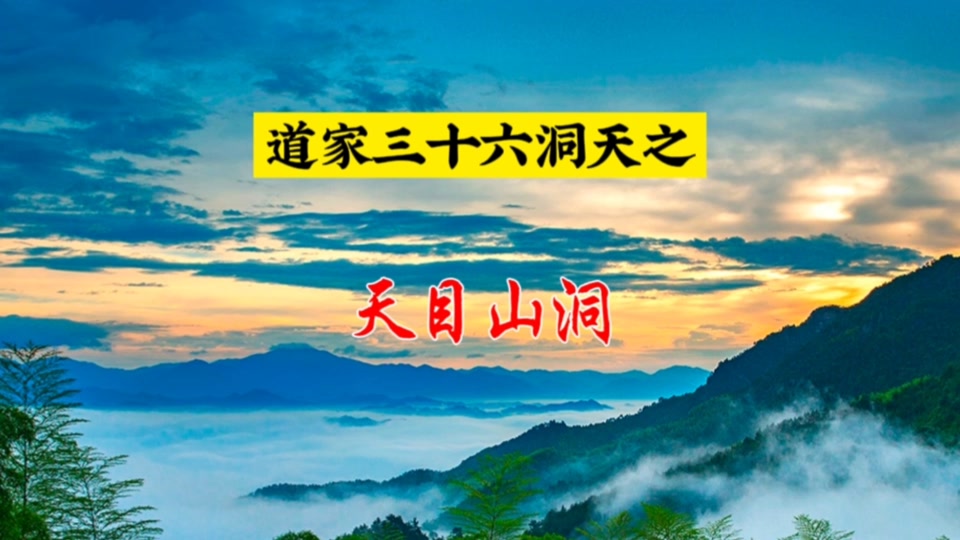 陈平安三十六洞天_三十六洞天在哪里_陈平安骊珠洞天 - 抖音