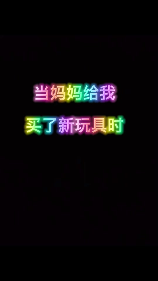 樱花山庄1000块拼图的过程 - 抖音