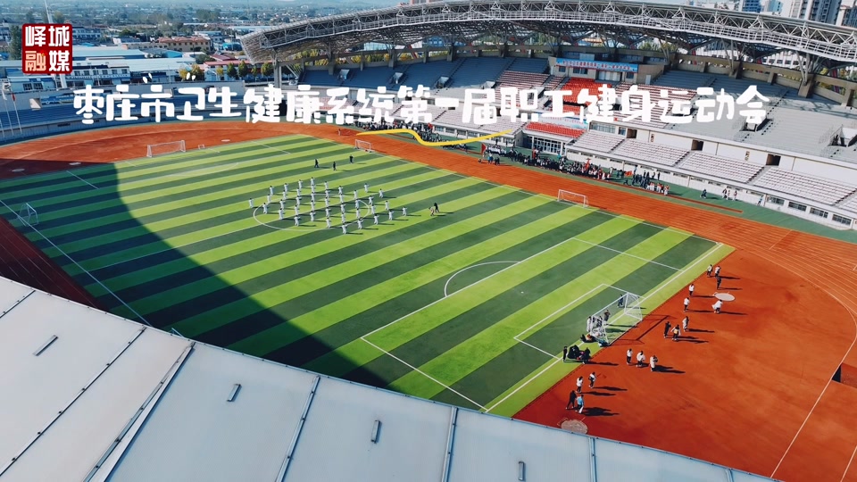 峄城2024年体育馆演出地点在哪 - 抖音