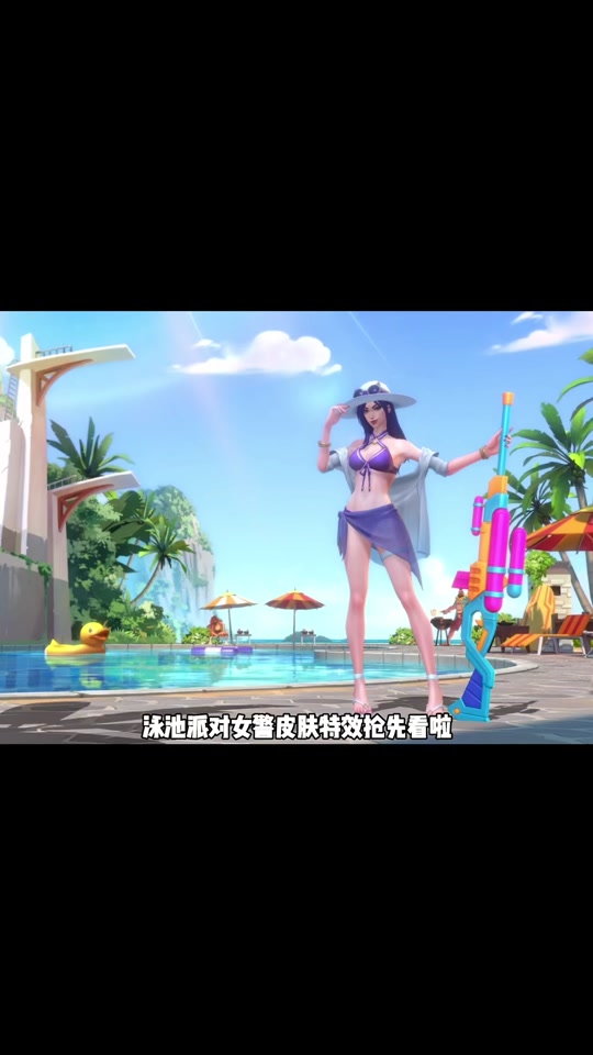 女警铁血皮肤还会上架龙魂商城吗 - 抖音