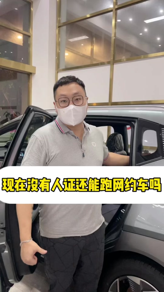 车魔小文怎么了 - 抖音