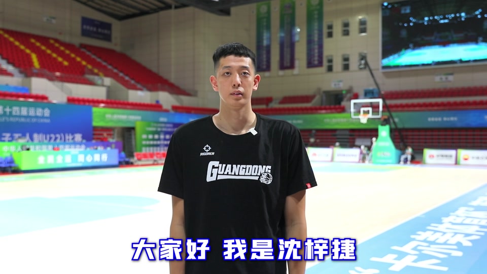 大鸟体育球馆沈梓捷_深圳男篮沈梓捷资料_篮球运动员沈梓捷简历 - 抖