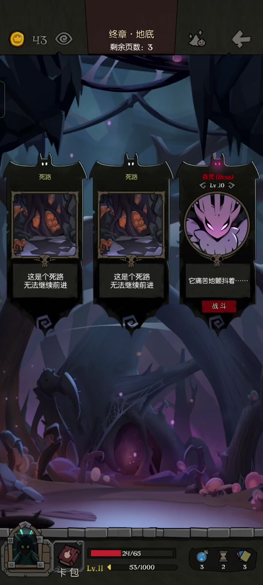 月圆之夜游侠死神硬币怎么获得