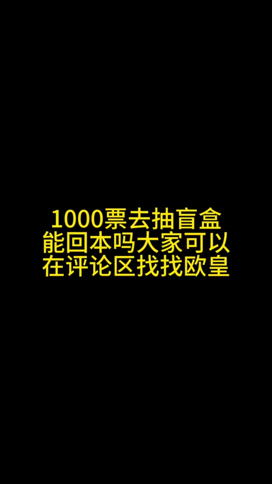 抖音花海礼物怎么变现