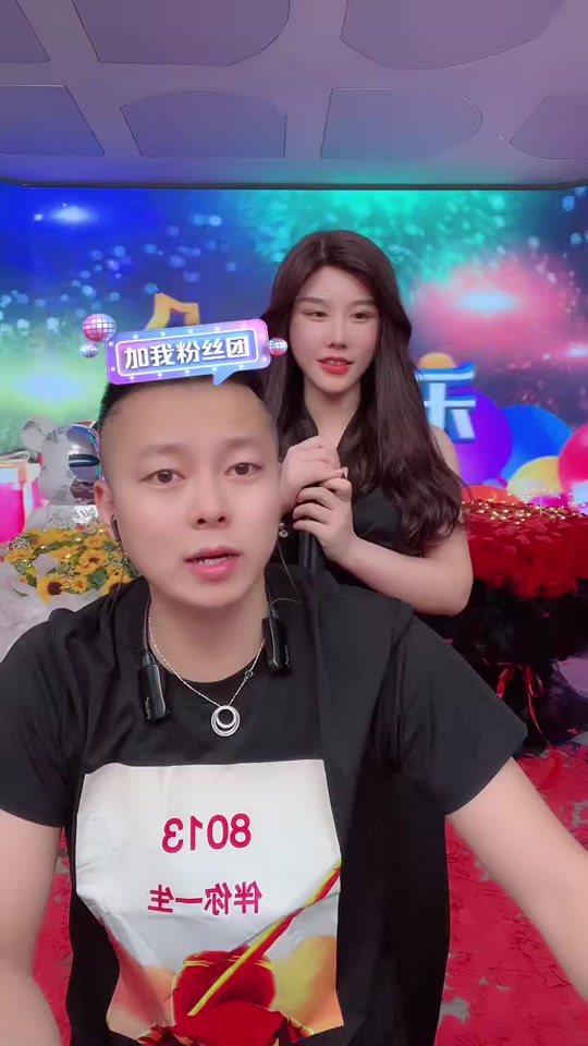 胜仔生日三斤去了吗 - 抖音