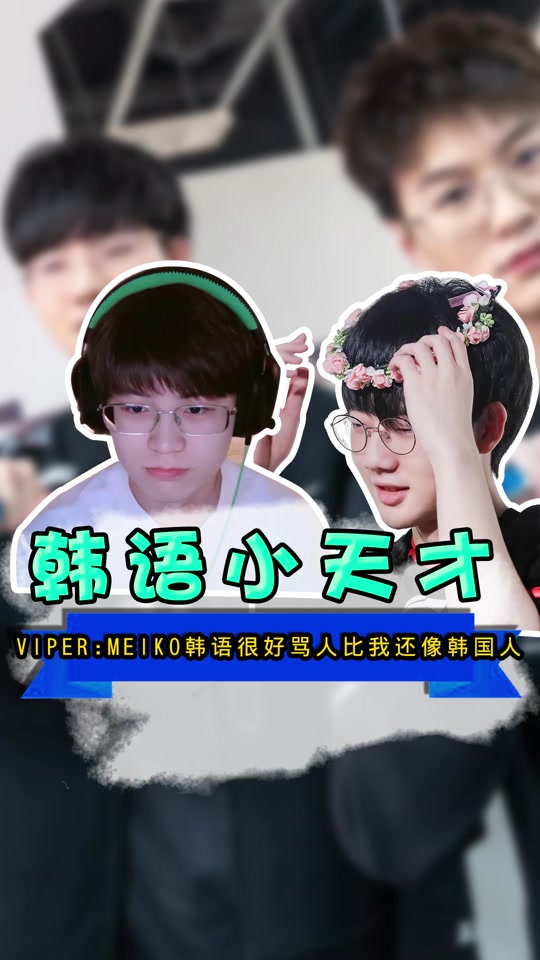 edg马德里大师赛女翻译是谁 - 抖音