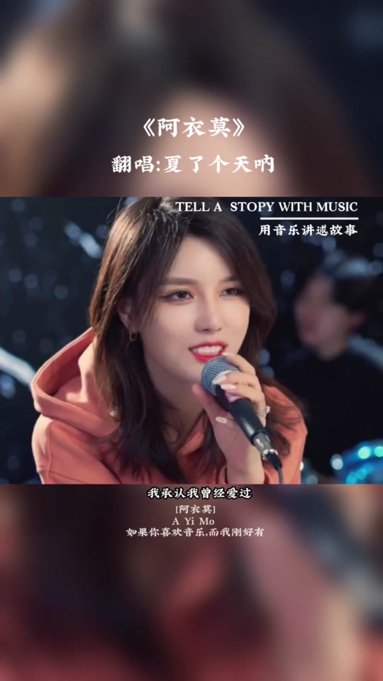夏了个天呐 数码宝贝主题曲 - 抖音