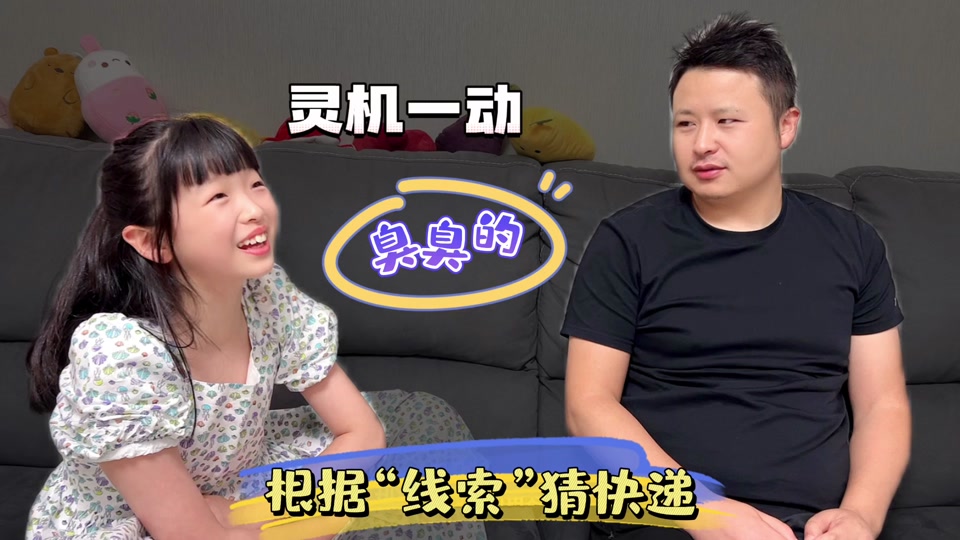 左小右和右小左