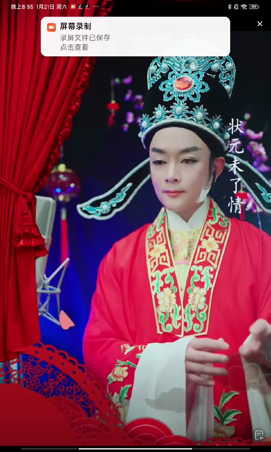 越剧演员范邵平祖籍浙江哪里 - 抖音