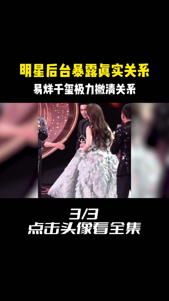 赵丽颖易烊千玺二搭 - 抖音