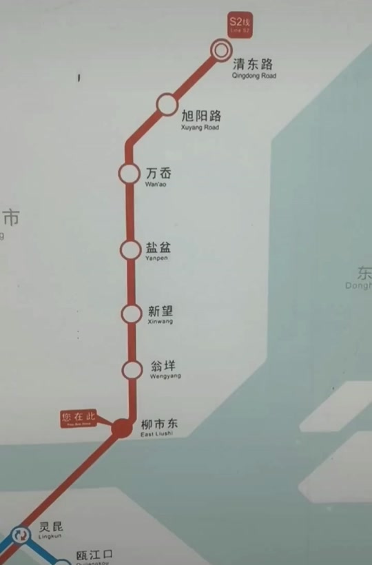 温州s2轻轨线开通#路线图 #交通出行 #交通 #浙江温州 #温州s2线