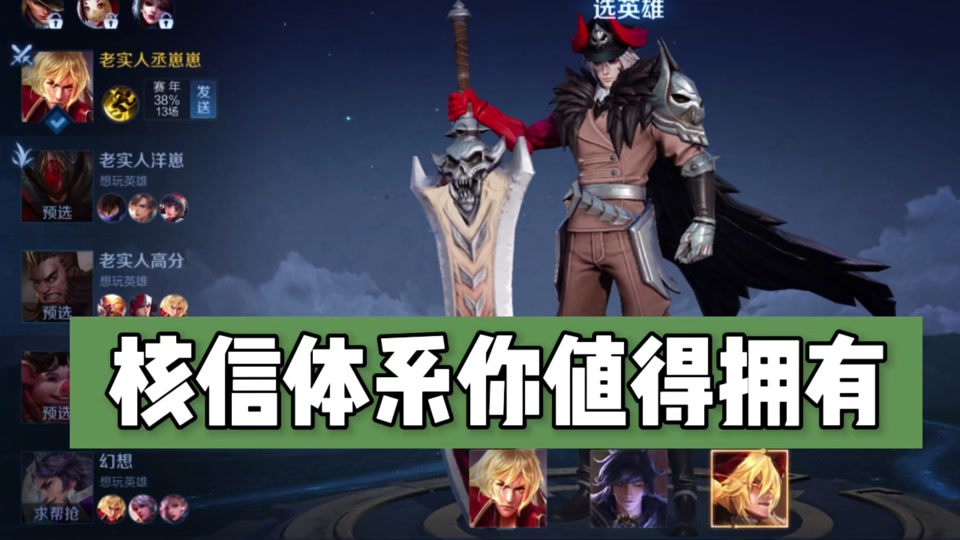 王者荣耀 #王者荣耀李信 #高地保安李信 @老实人狗子82(李信)