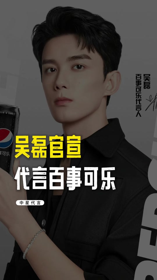 吴磊代言了哪些品牌手机 - 抖音