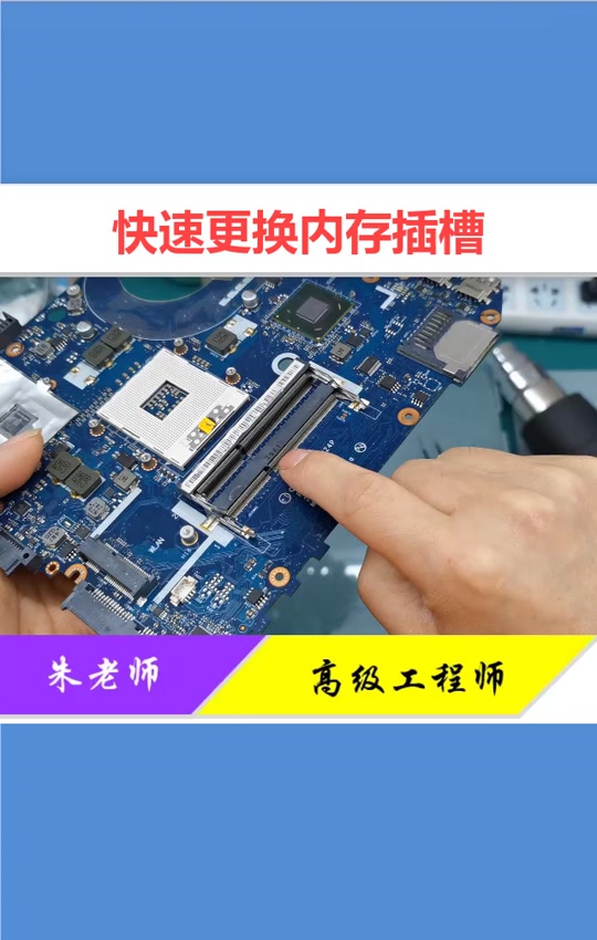 荣耀笔记本电脑内存条怎么拆下来 - 抖音