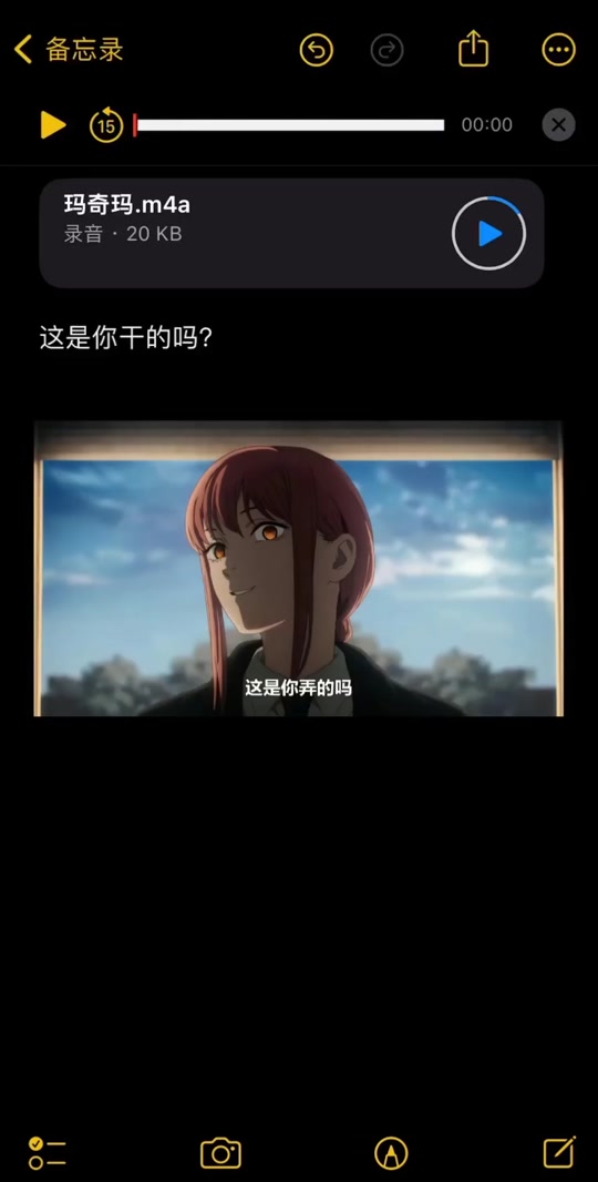 玛奇玛经典台词_电锯人玛奇玛经典台词_玛奇玛经典台词日语 - 抖音