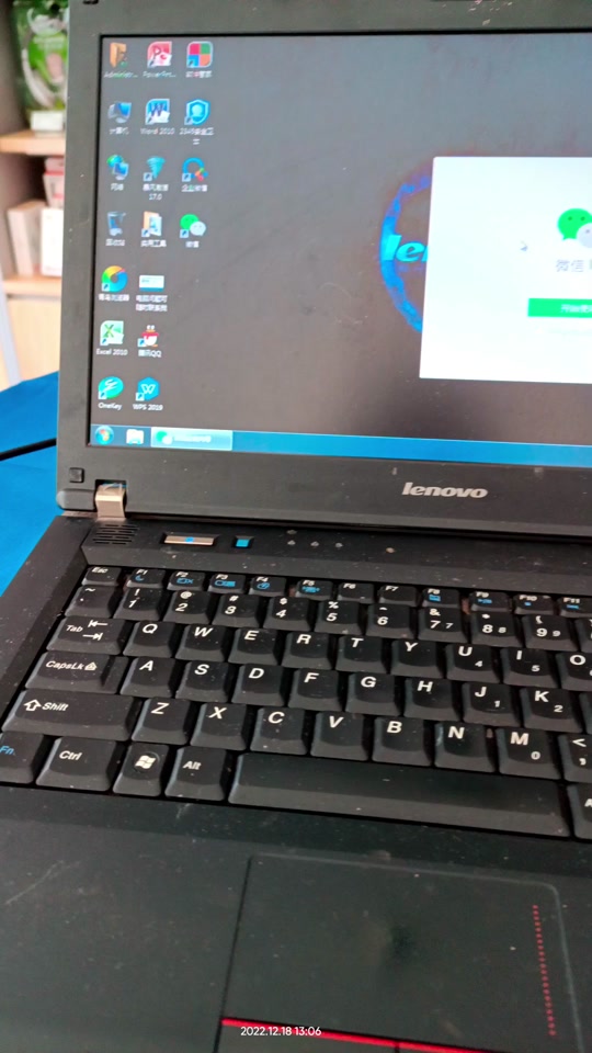 联想笔记本z50-70配置升级 - 抖音