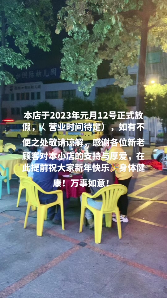 谅解是什么意思_敬请谅解是什么意思_不便之处敬请谅解是什么意思