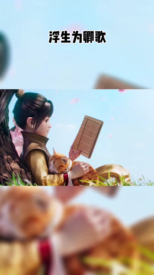 浮生为卿歌注销不了怎么办 - 抖音