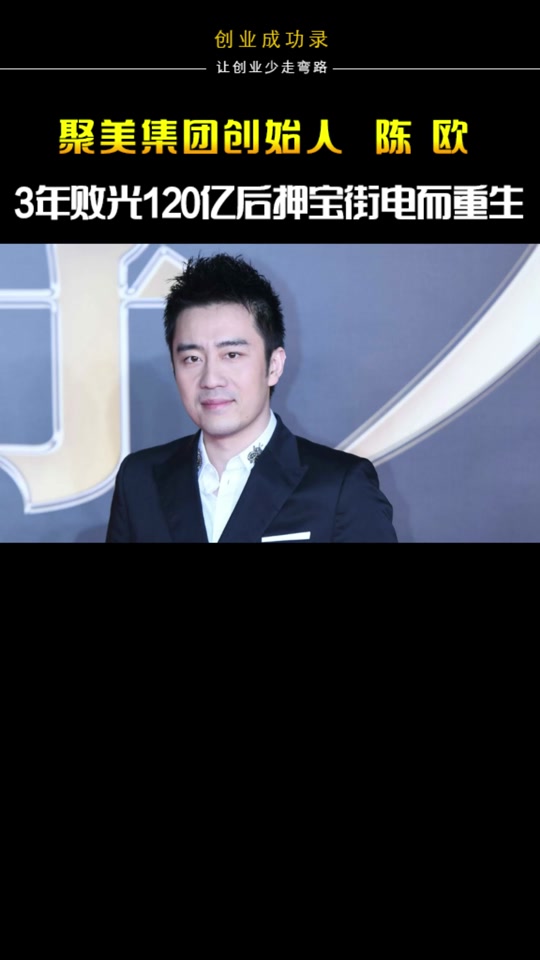 街电目前实现盈利了吗 - 抖音