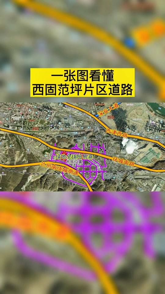 西固区为何无地铁规划 - 抖音