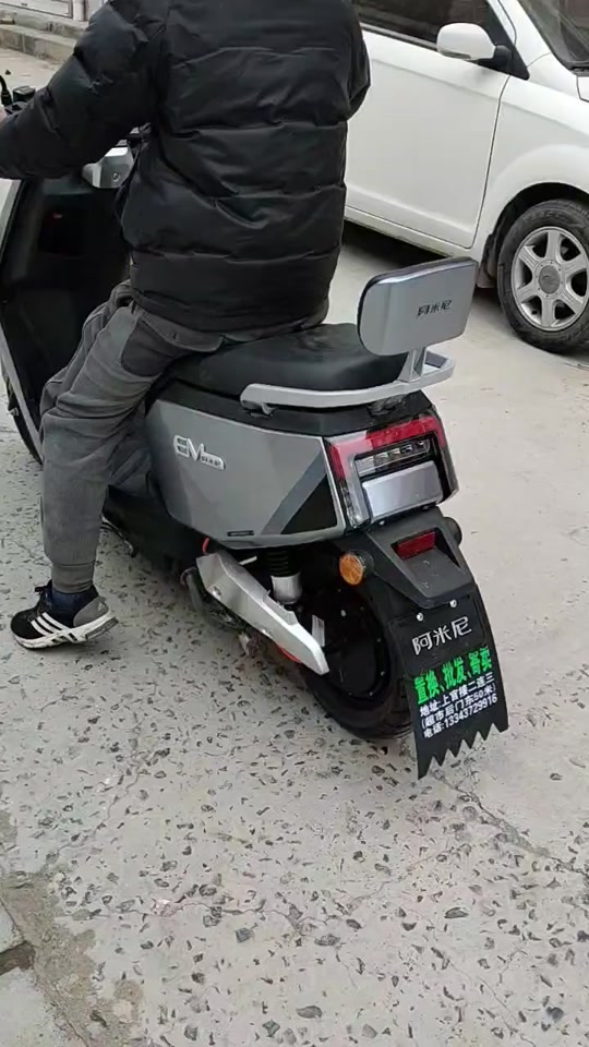 阿米尼电动车续航多少公里 - 抖音