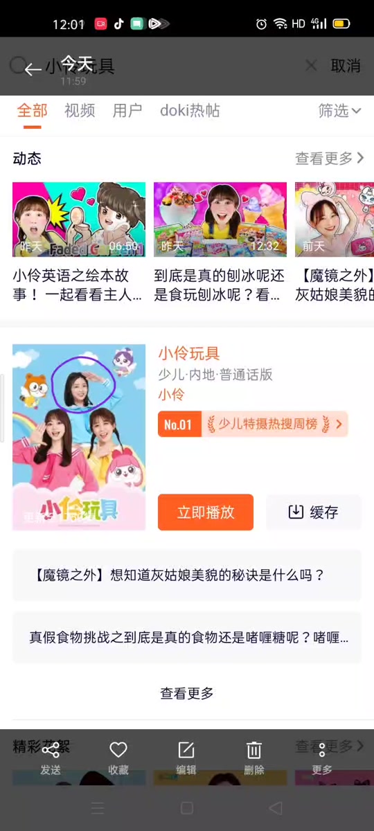 悦儿几岁了?她姓什么? - 抖音