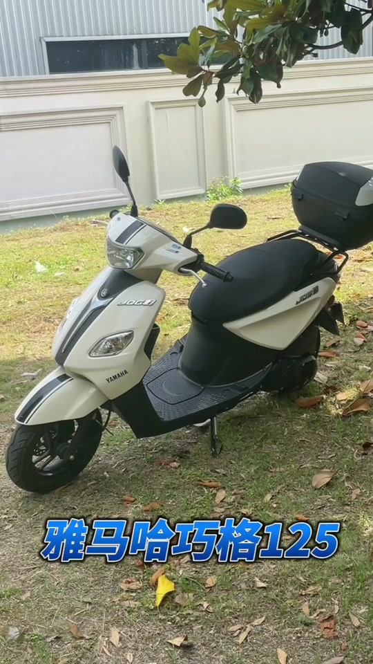 雅马哈巧格125i车辆识别码在哪 - 抖音