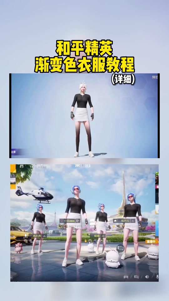 和平精英怎么换装教程 五周年 - 抖音