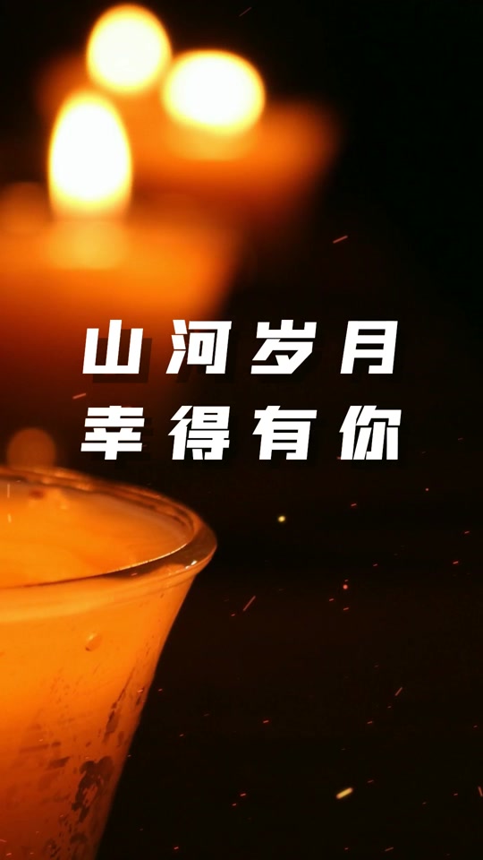 舍己为公意思 - 抖音