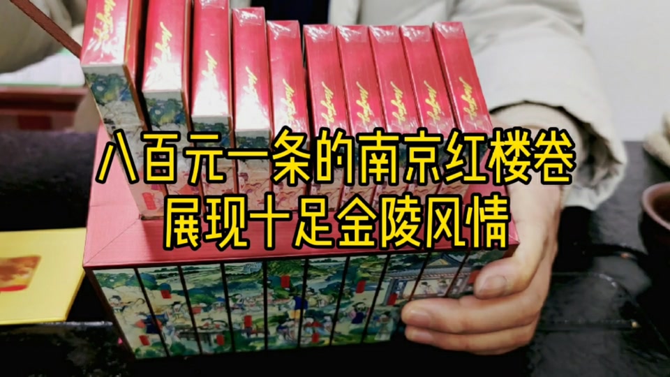 哪种南京烟卡最贵? - 抖音