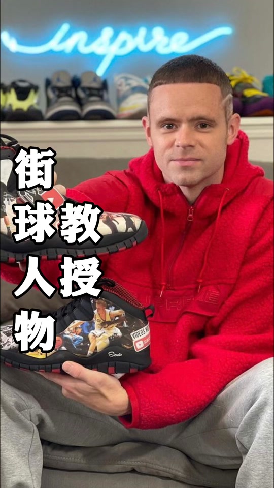 篮球教授在中国火的时候是什么时候 - 抖音