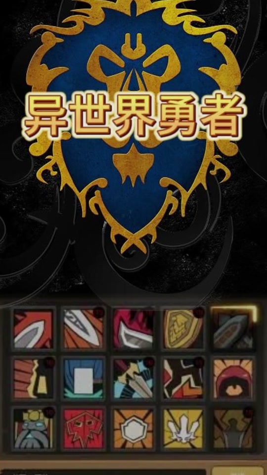新手玩家职业推荐#魔兽世界    #魔兽艾泽拉斯    它来了