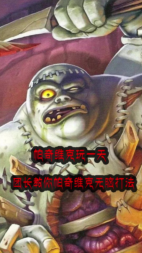 魔兽世界naxx跳舞boss怎么打 - 抖音