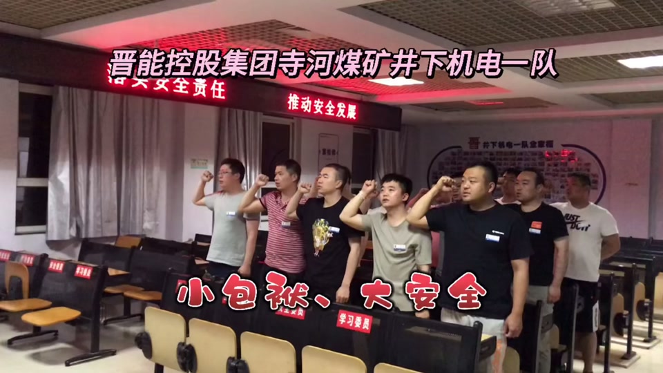 晋能控股煤矿行业是事业编制吗 - 抖音