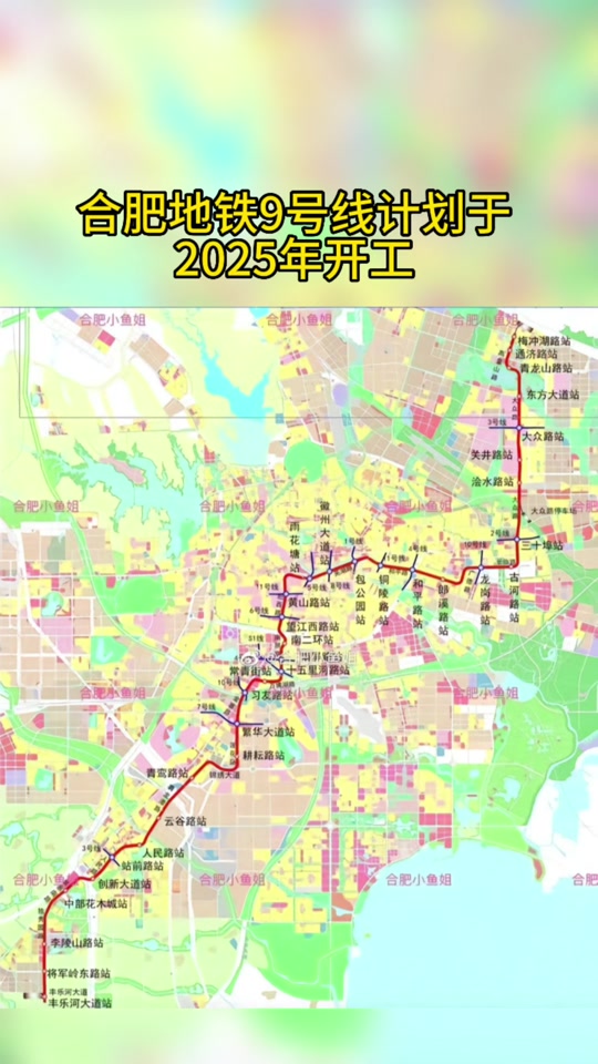 合肥地铁七号线西延线什么时候开通 - 抖音