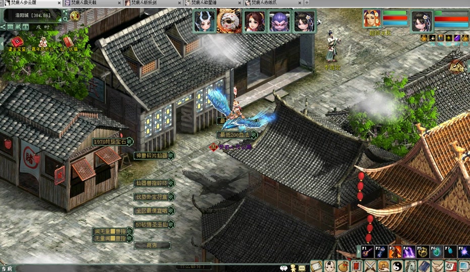 大话西游2新版客户端对电脑配置的要求,你达标了吗?